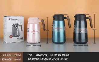 美滿咖啡壺系列